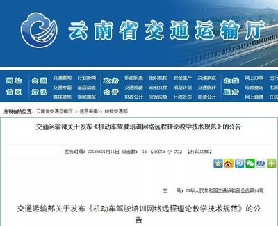 云南駕考新規(guī)來(lái)襲，4月1日起迎來(lái)重大變革，軟件開(kāi)發(fā)助力智能化考試