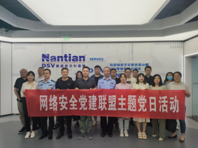 提升黨建引領(lǐng)力 激活發(fā)展新動能 ——云南工投集團“一支部一品牌”創(chuàng)建成效摘編（二）