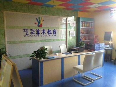 淄博藝象標教育咨詢 專業引導，點亮學習之路