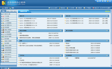 上海軟件定制開(kāi)發(fā)與JAVAEE技術(shù)生態(tài) 構(gòu)建企業(yè)級(jí)B/S架構(gòu)解決方案