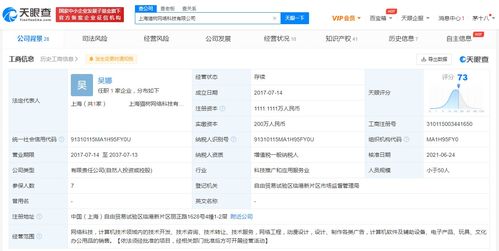 B站戰(zhàn)略入股貓樹網(wǎng)絡，加碼游戲開發(fā)與技術服務新布局